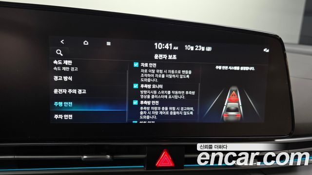 Hyundai AVANTE 2024 — photo 22