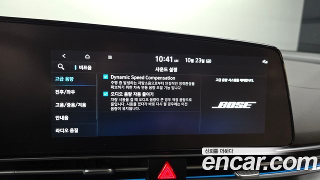 Hyundai AVANTE 2024 — photo 23