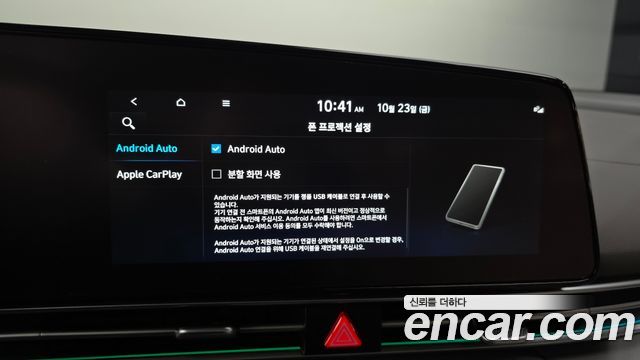 Hyundai AVANTE 2024 — photo 29