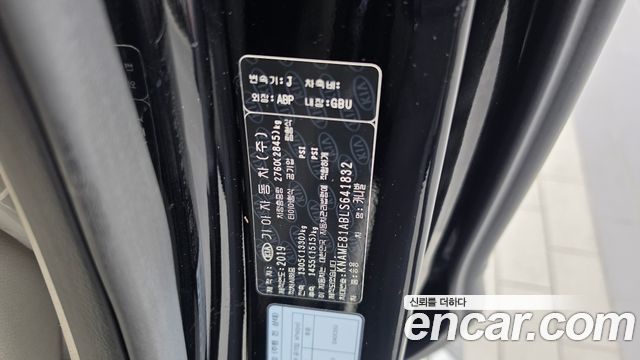 Kia Canival 2020 — photo 28
