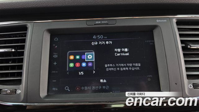 Kia Canival 2020 — photo 32