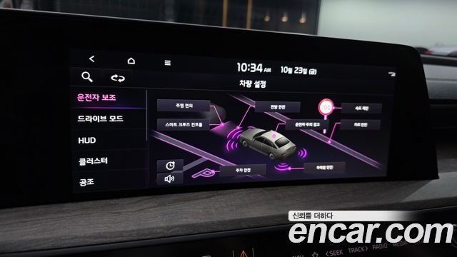Kia K8 2023 — photo 26