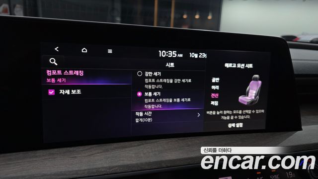 Kia K8 2023 — photo 27