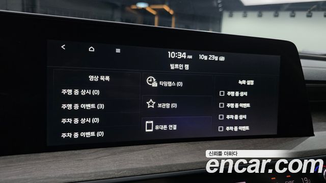 Kia K8 2023 — photo 28
