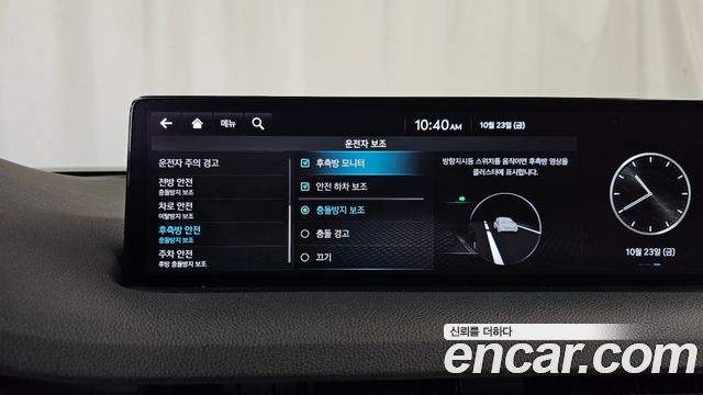 Genesis GV70 2023 — photo 23
