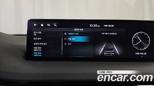 Genesis GV70 2023 — photo 30