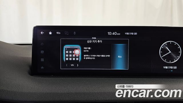 Genesis GV70 2023 — photo 32