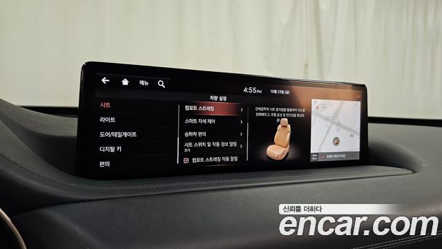 Genesis GV80 2020 — photo 37