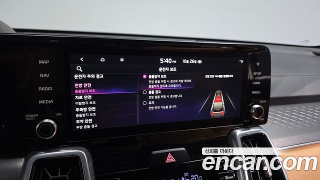Kia Sorento 2023 — photo 22