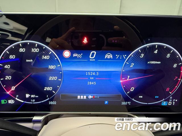 Mercedes-Benz S-Class 2026 — photo 8