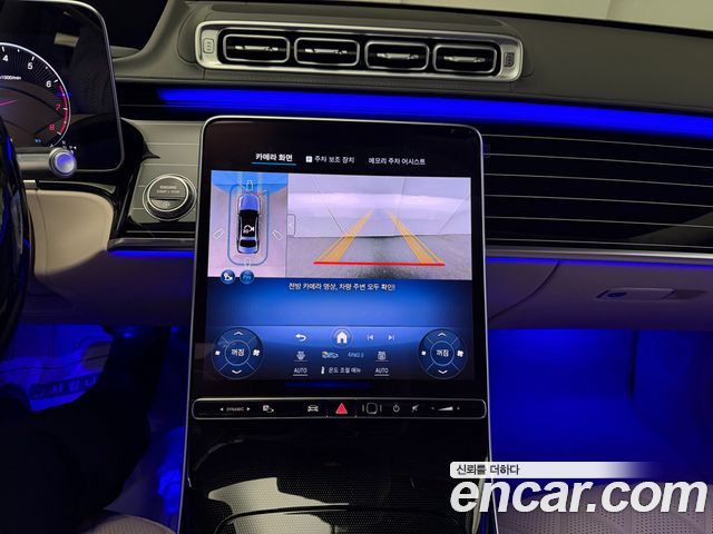 Mercedes-Benz S-Class 2026 — photo 13