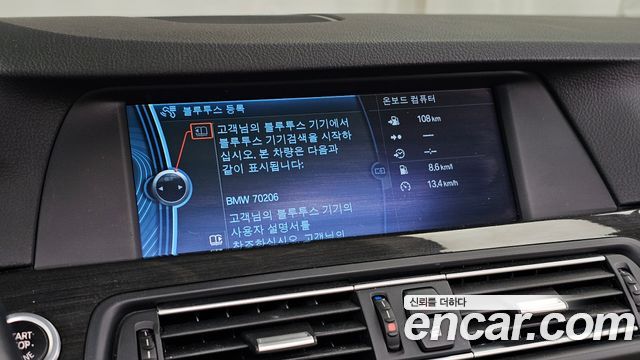 BMW 5-Series 2011 — photo 15