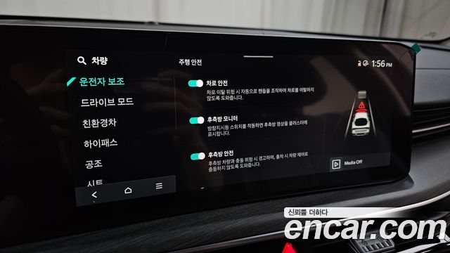 Kia K5 2026 — photo 29