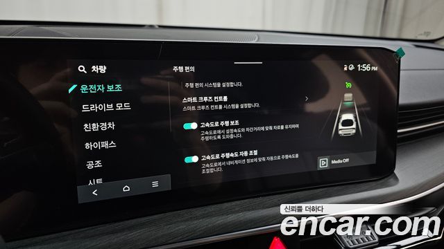 Kia K5 2026 — photo 30