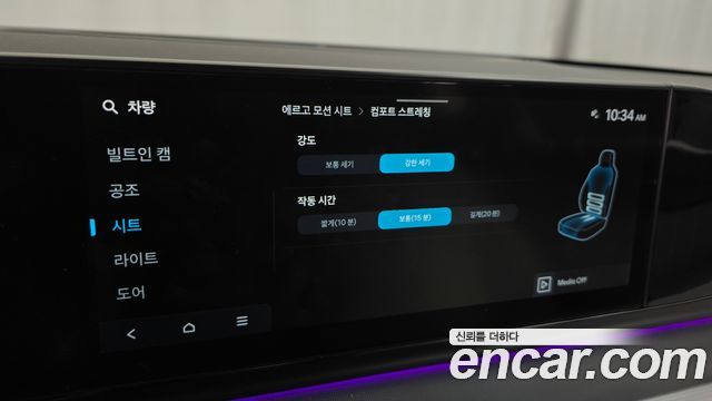 Hyundai Grandeur 2023 — photo 31