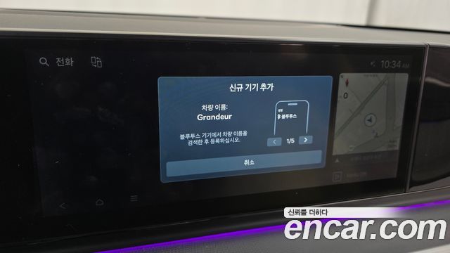 Hyundai Grandeur 2023 — photo 32