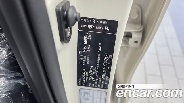 Kia RAY 2027 — photo 33