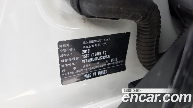 Renault Korea Cilo 2018 — photo 30