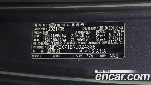 Hyundai Staria 2022 — photo 29