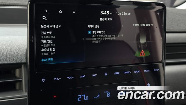 Hyundai Staria 2022 — photo 34