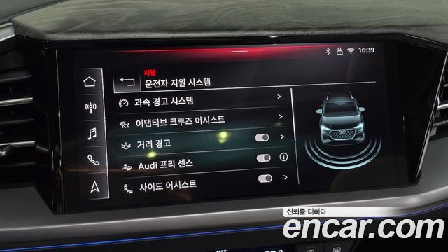 Audi Q4 e-tron 2026 — photo 22