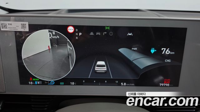 Hyundai Ioniq5 2022 — photo 11