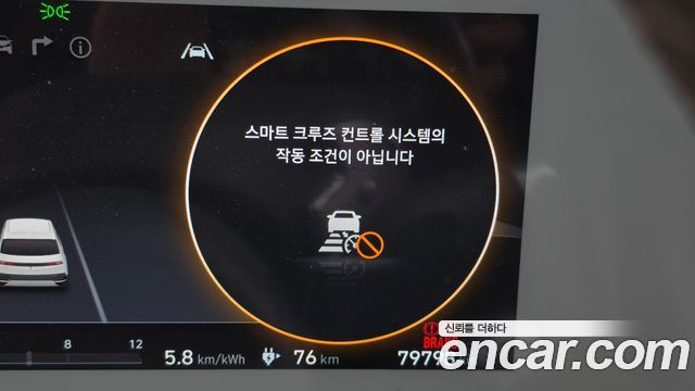 Hyundai Ioniq5 2022 — photo 32