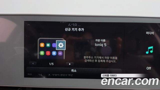 Hyundai Ioniq5 2022 — photo 33