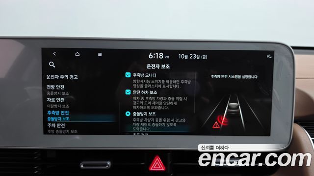 Hyundai Ioniq5 2022 — photo 36