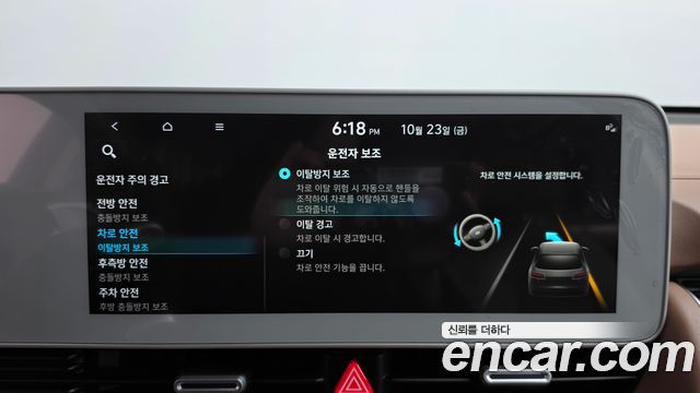 Hyundai Ioniq5 2022 — photo 37
