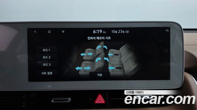 Hyundai Ioniq5 2022 — photo 38