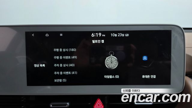 Hyundai Ioniq5 2022 — photo 39