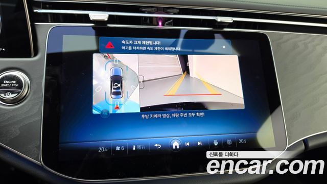Mercedes-Benz E-Class 2026 — photo 21