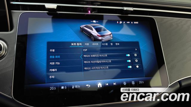 Mercedes-Benz E-Class 2026 — photo 22