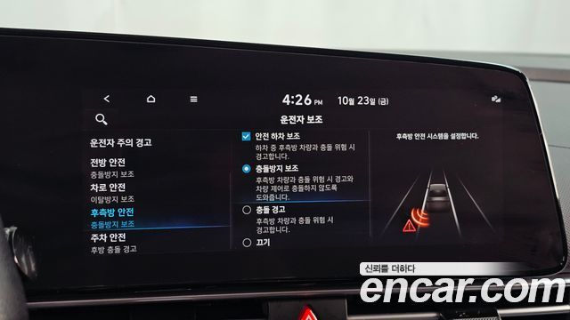 Hyundai AVANTE 2023 — photo 22