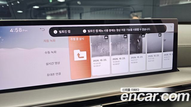 Genesis GV80 2024 — photo 29