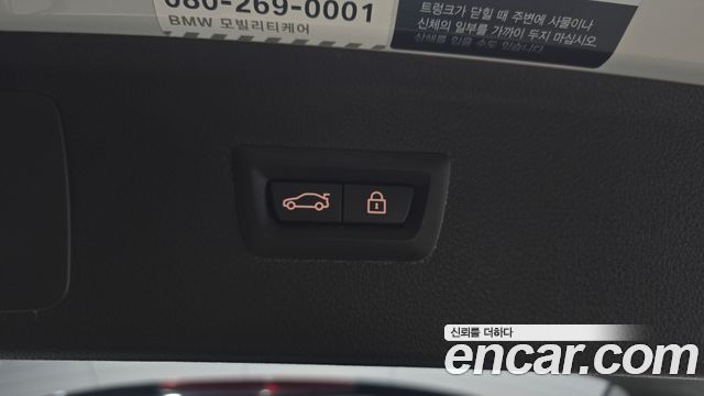 BMW 2-Series 2015 — photo 20