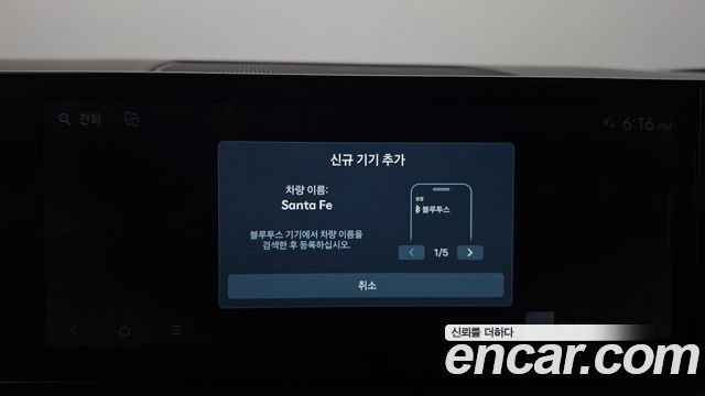 Hyundai Santafe 2024 — photo 29