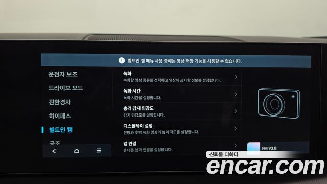 Hyundai Santafe 2024 — photo 30