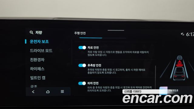 Hyundai Santafe 2024 — photo 31
