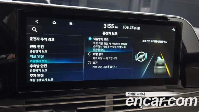 Hyundai Grandeur 2022 — photo 32