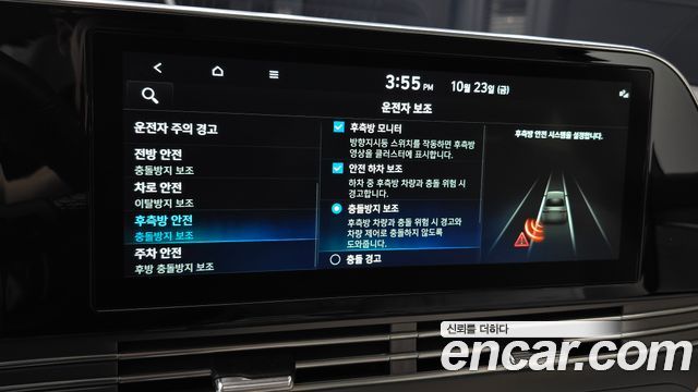 Hyundai Grandeur 2022 — photo 33