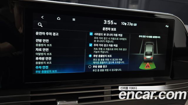 Hyundai Grandeur 2022 — photo 34