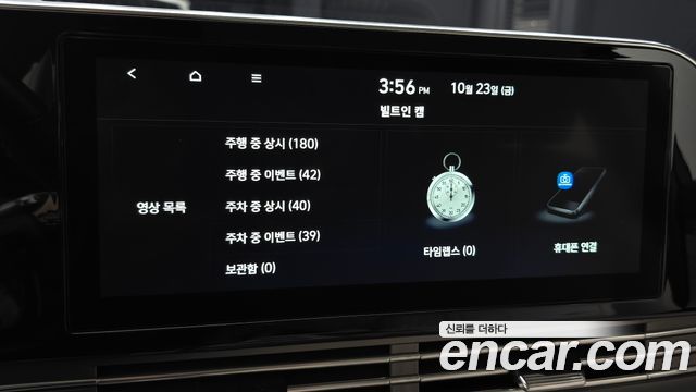 Hyundai Grandeur 2022 — photo 37