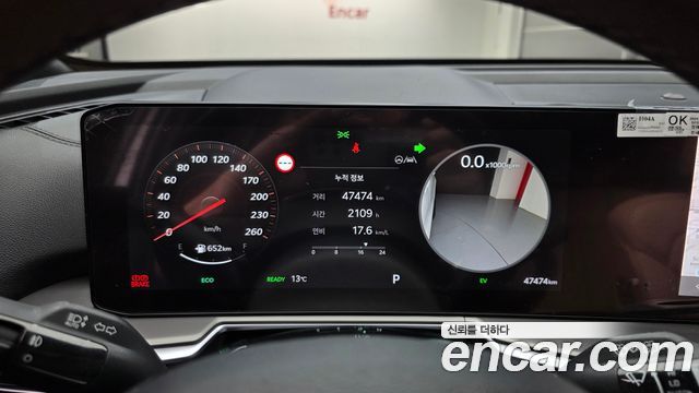 Kia Sorento 2024 — photo 11