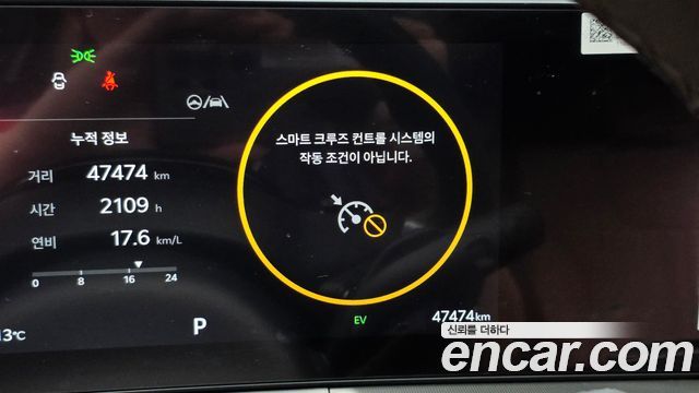 Kia Sorento 2024 — photo 39
