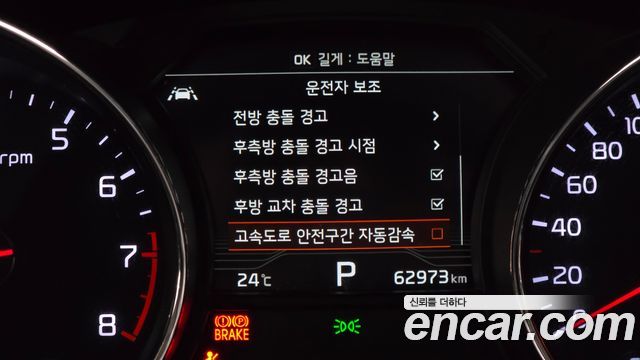 Kia Canival 2019 — photo 22