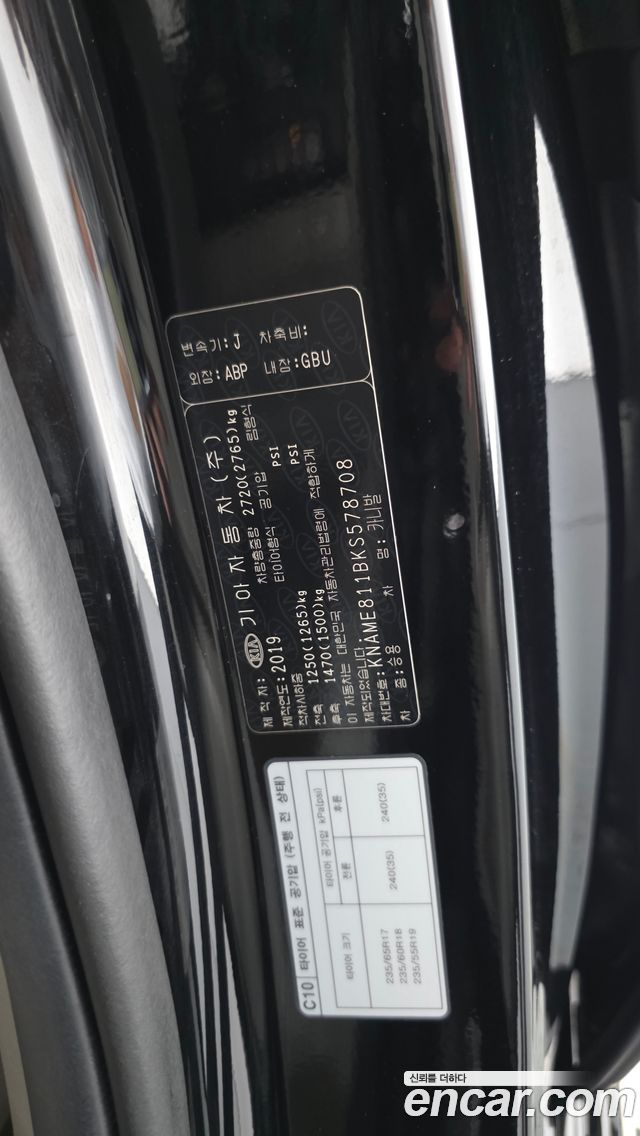 Kia Canival 2019 — photo 39