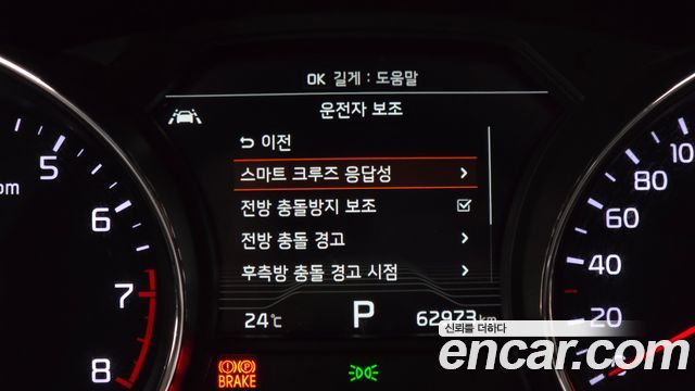 Kia Canival 2019 — photo 44
