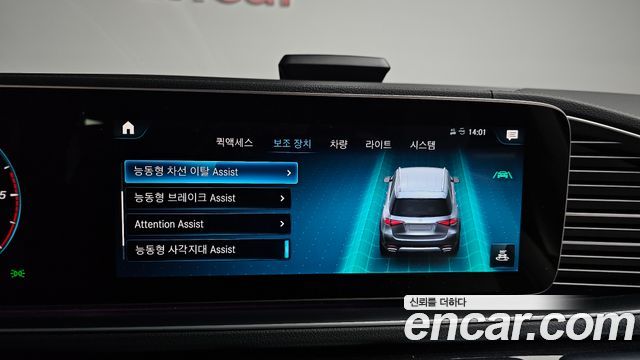 Mercedes-Benz GLE-Class 2022 — photo 30